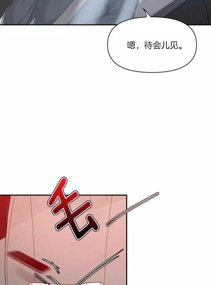 《素描》漫画最新章节第111话免费下拉式在线观看章节第【25】张图片