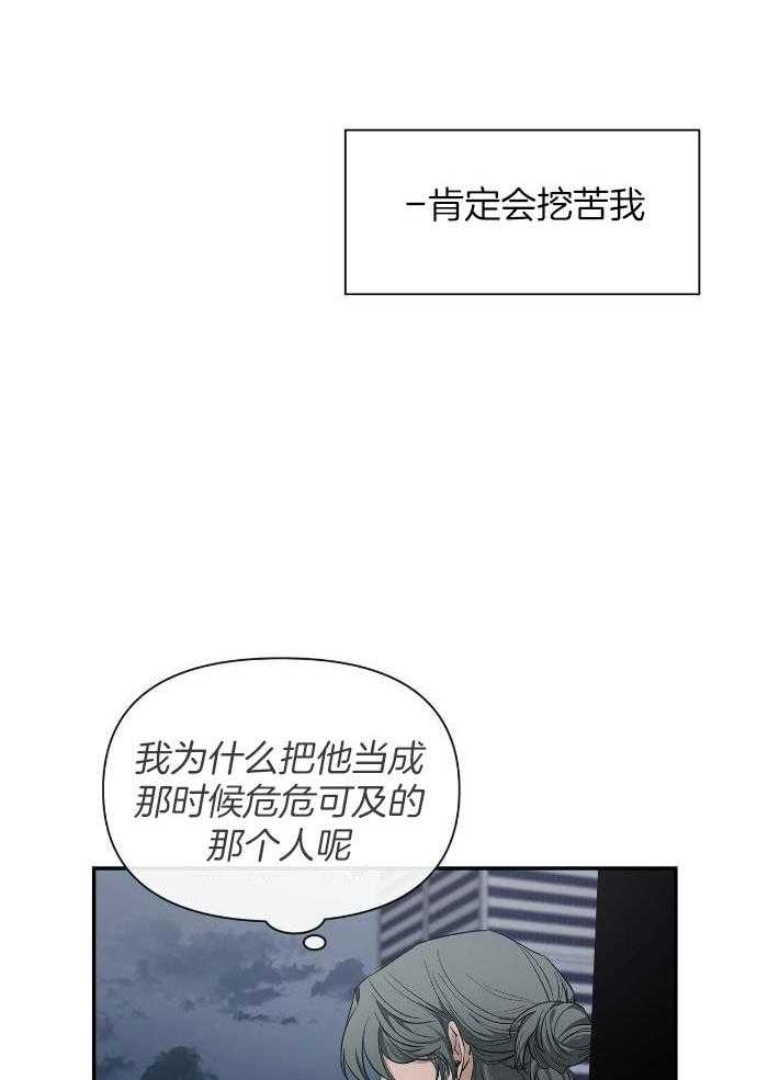 《素描》漫画最新章节第128话免费下拉式在线观看章节第【26】张图片