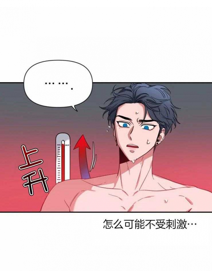 《素描》漫画最新章节第89话免费下拉式在线观看章节第【12】张图片