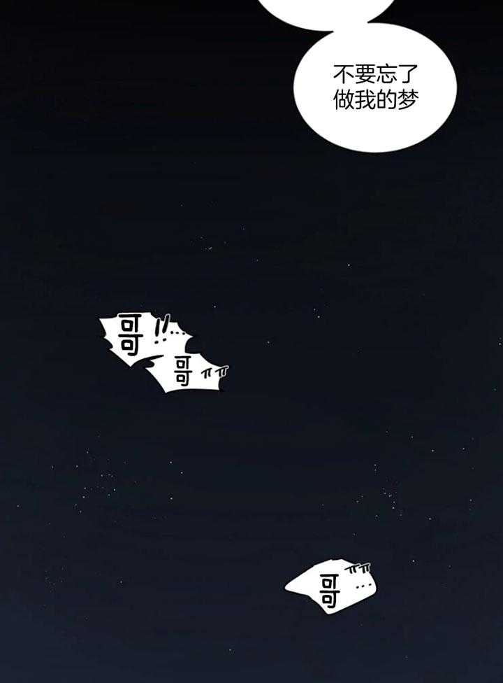 《素描》漫画最新章节第69话免费下拉式在线观看章节第【8】张图片