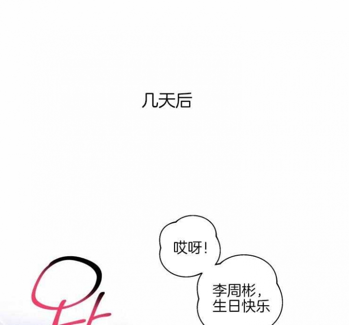 《素描》漫画最新章节第38话免费下拉式在线观看章节第【1】张图片