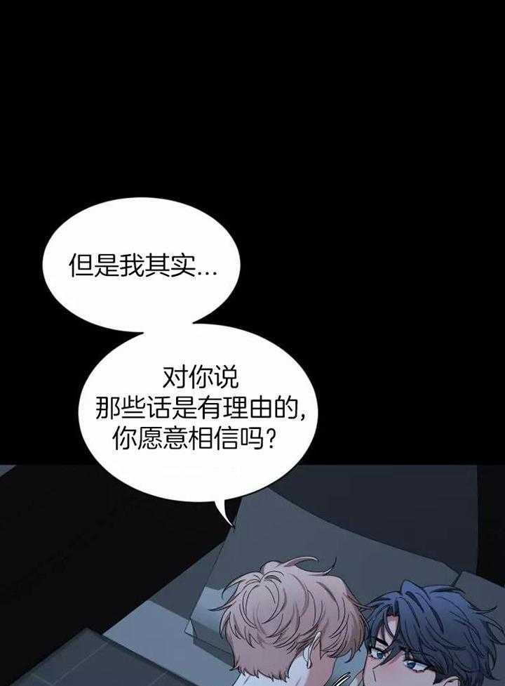 《素描》漫画最新章节第107话免费下拉式在线观看章节第【10】张图片