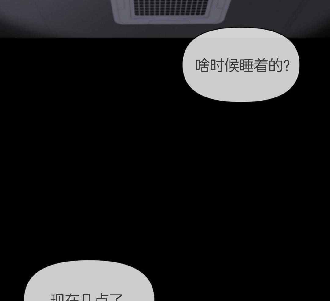 《素描》漫画最新章节第131话免费下拉式在线观看章节第【4】张图片