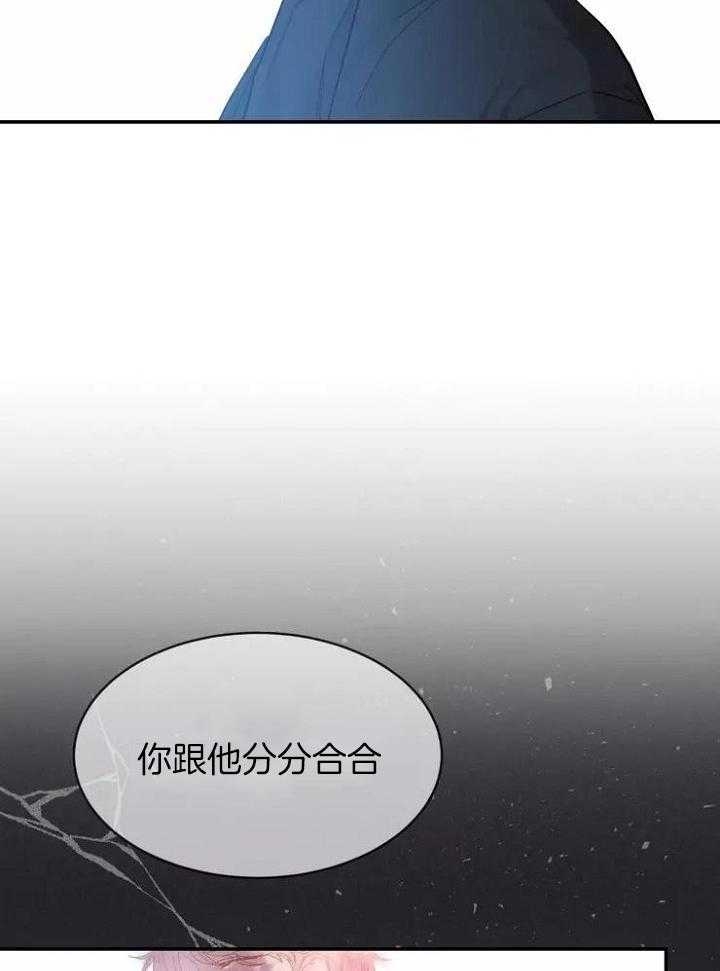 《素描》漫画最新章节第111话免费下拉式在线观看章节第【2】张图片