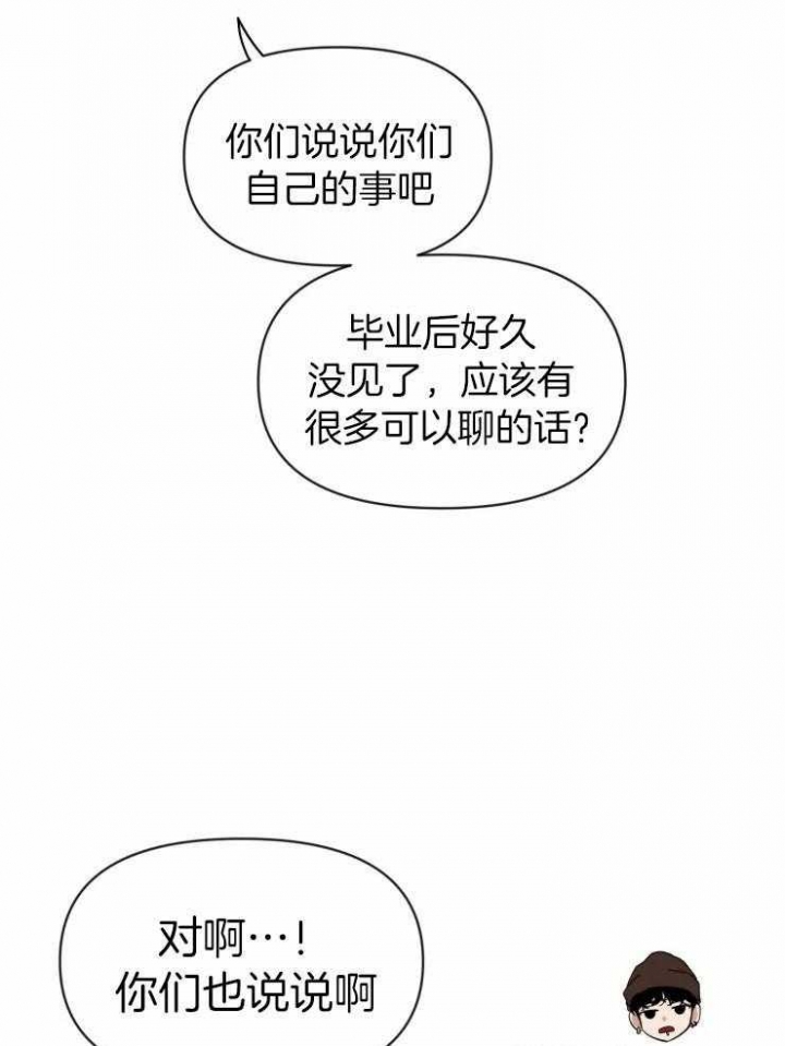 《素描》漫画最新章节第93话免费下拉式在线观看章节第【19】张图片