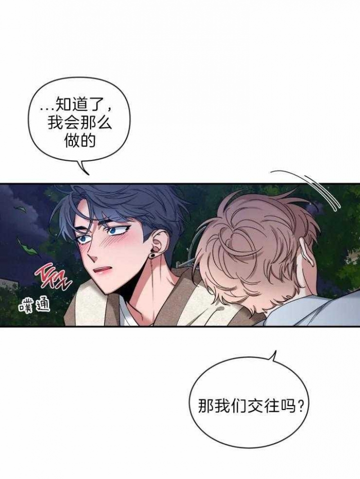 《素描》漫画最新章节第63话免费下拉式在线观看章节第【29】张图片