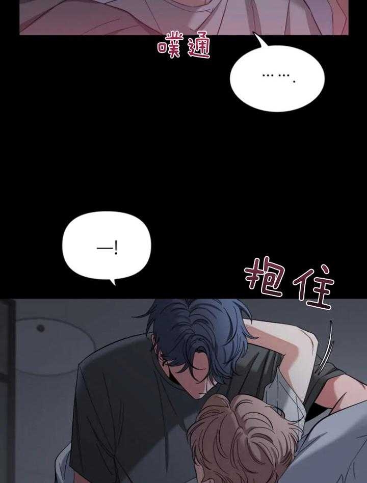 《素描》漫画最新章节第69话免费下拉式在线观看章节第【2】张图片