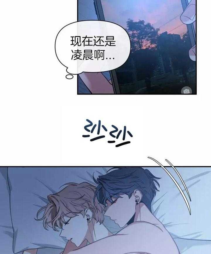 《素描》漫画最新章节第103话免费下拉式在线观看章节第【5】张图片