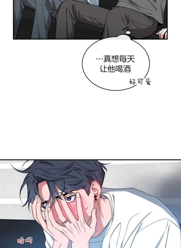 《素描》漫画最新章节第73话免费下拉式在线观看章节第【4】张图片