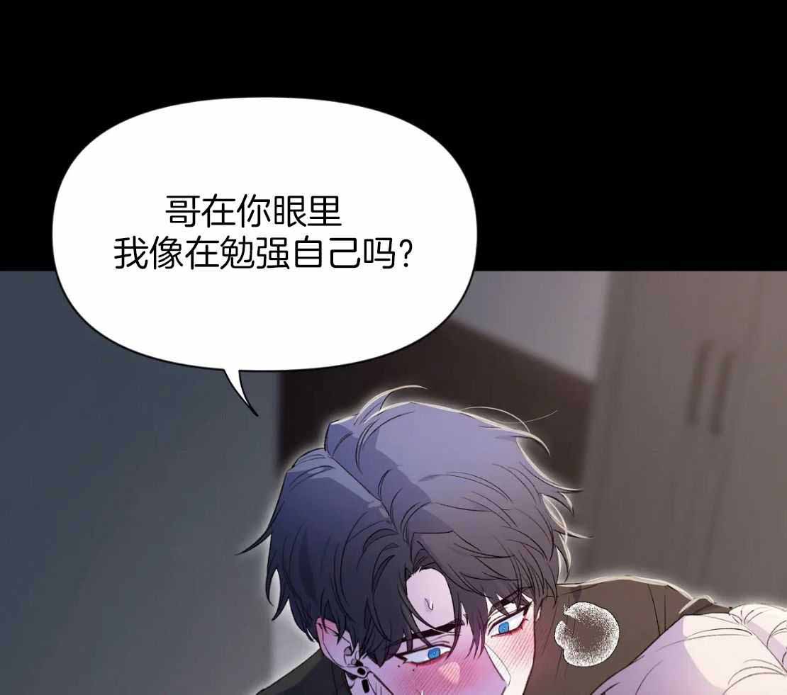 《素描》漫画最新章节第154话免费下拉式在线观看章节第【55】张图片