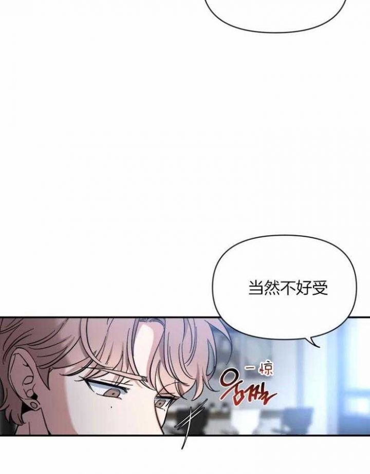 《素描》漫画最新章节第81话免费下拉式在线观看章节第【23】张图片