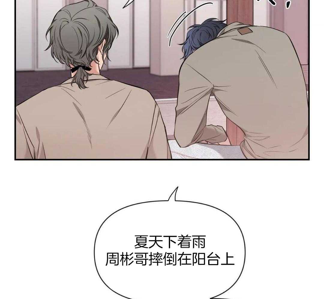 《素描》漫画最新章节第139话免费下拉式在线观看章节第【15】张图片