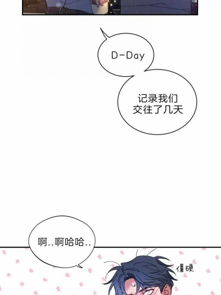 《素描》漫画最新章节第63话免费下拉式在线观看章节第【18】张图片