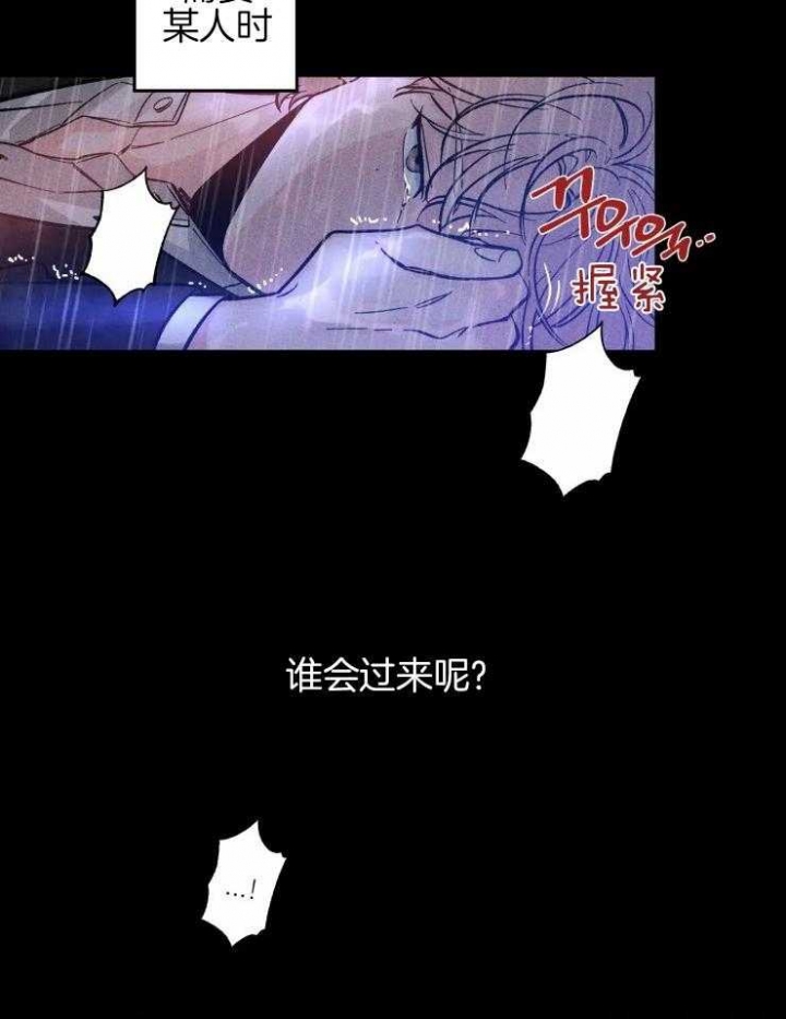 《素描》漫画最新章节第41话免费下拉式在线观看章节第【2】张图片