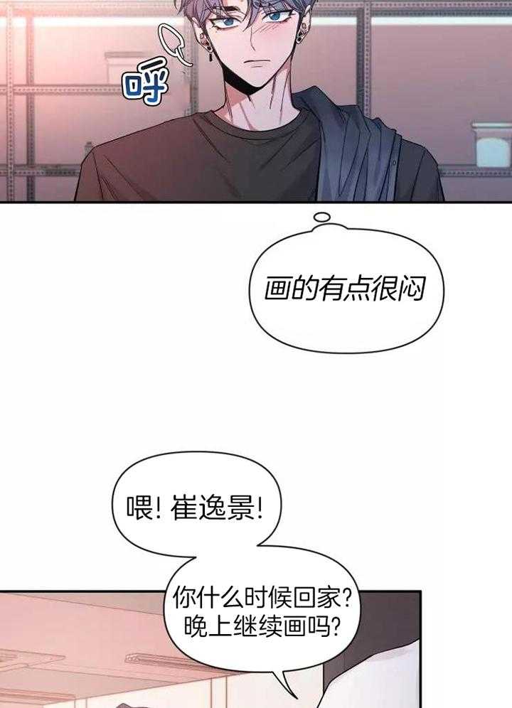 《素描》漫画最新章节第117话免费下拉式在线观看章节第【22】张图片