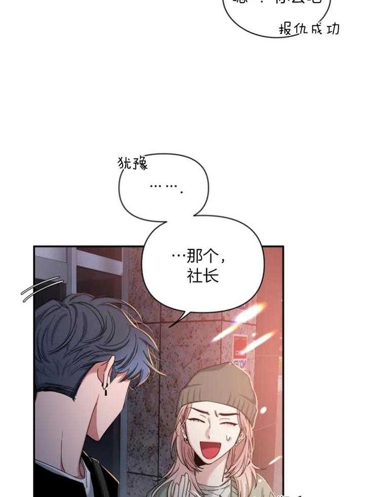 《素描》漫画最新章节第71话免费下拉式在线观看章节第【26】张图片