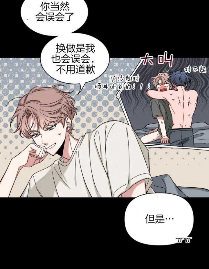 《素描》漫画最新章节第77话免费下拉式在线观看章节第【25】张图片