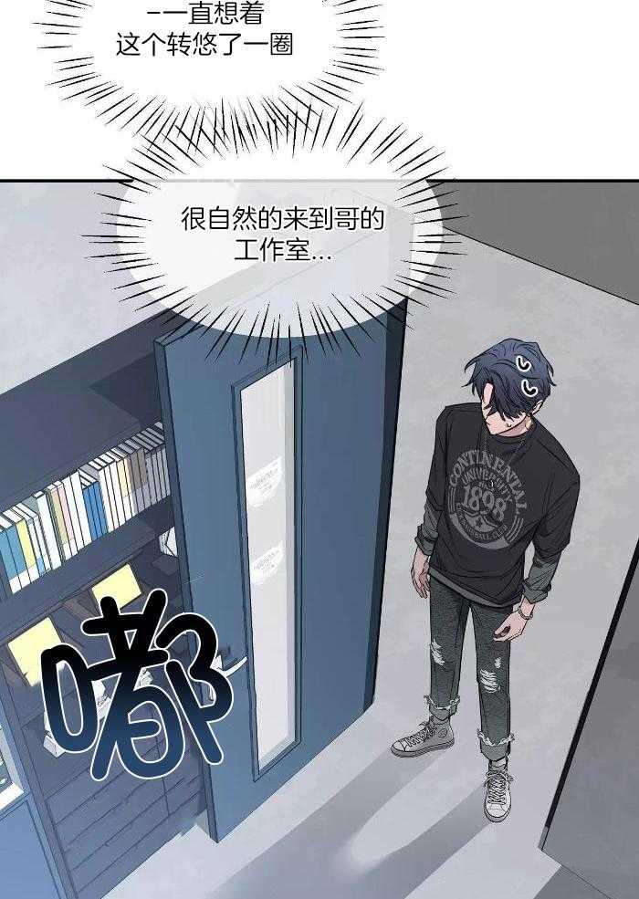 《素描》漫画最新章节第121话免费下拉式在线观看章节第【16】张图片