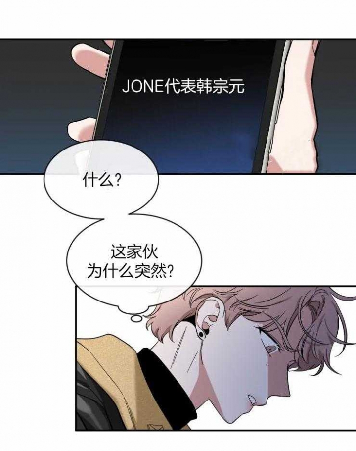 《素描》漫画最新章节第82话免费下拉式在线观看章节第【25】张图片