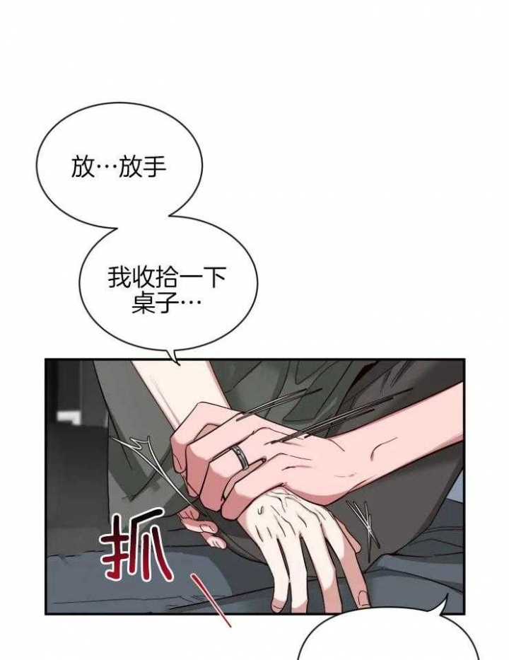 《素描》漫画最新章节第75话免费下拉式在线观看章节第【5】张图片