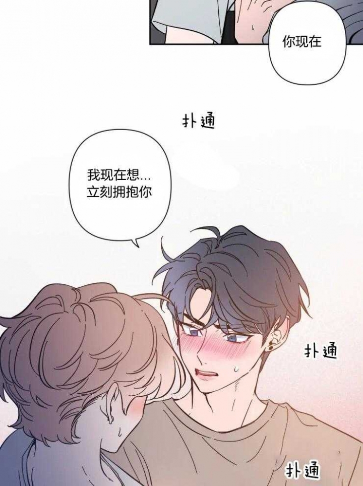 《素描》漫画最新章节第45话免费下拉式在线观看章节第【13】张图片