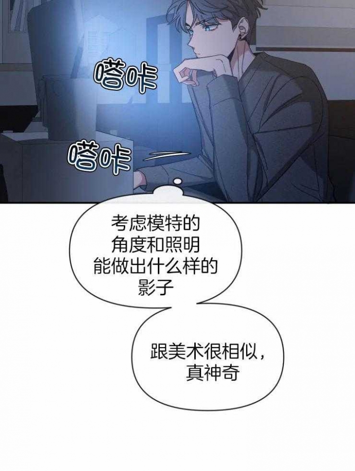 《素描》漫画最新章节第87话免费下拉式在线观看章节第【14】张图片