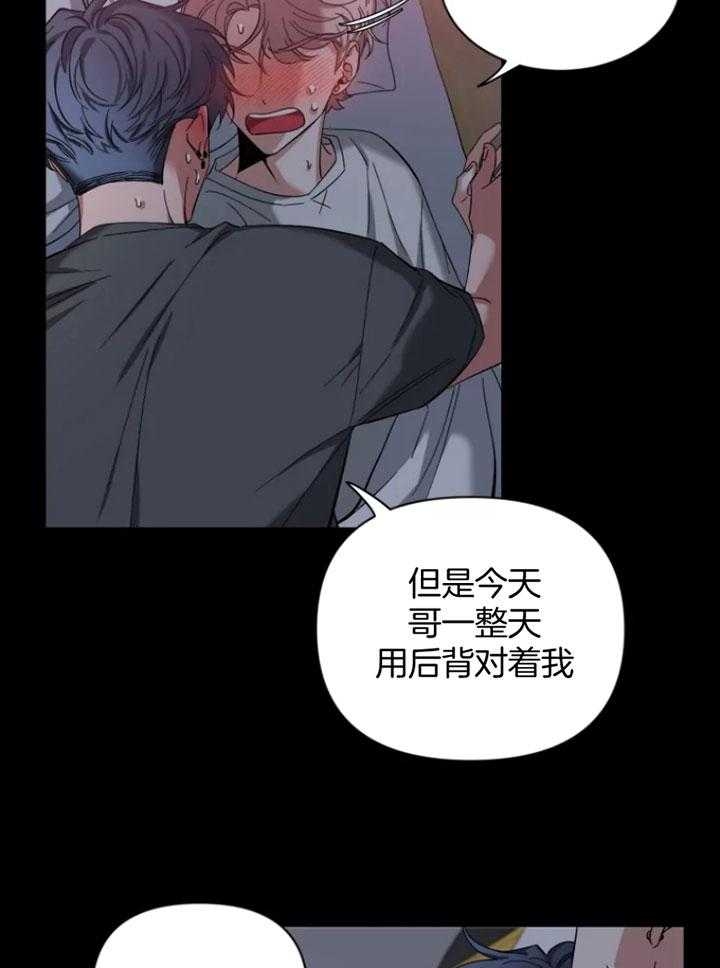 《素描》漫画最新章节第68话免费下拉式在线观看章节第【20】张图片