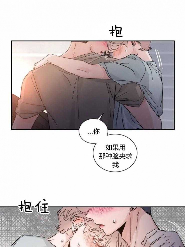 《素描》漫画最新章节第45话免费下拉式在线观看章节第【15】张图片