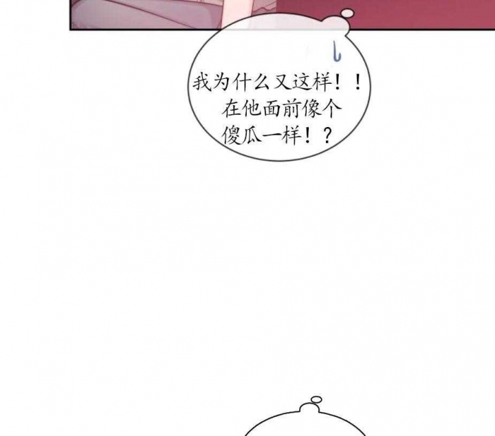 《素描》漫画最新章节第21话免费下拉式在线观看章节第【20】张图片