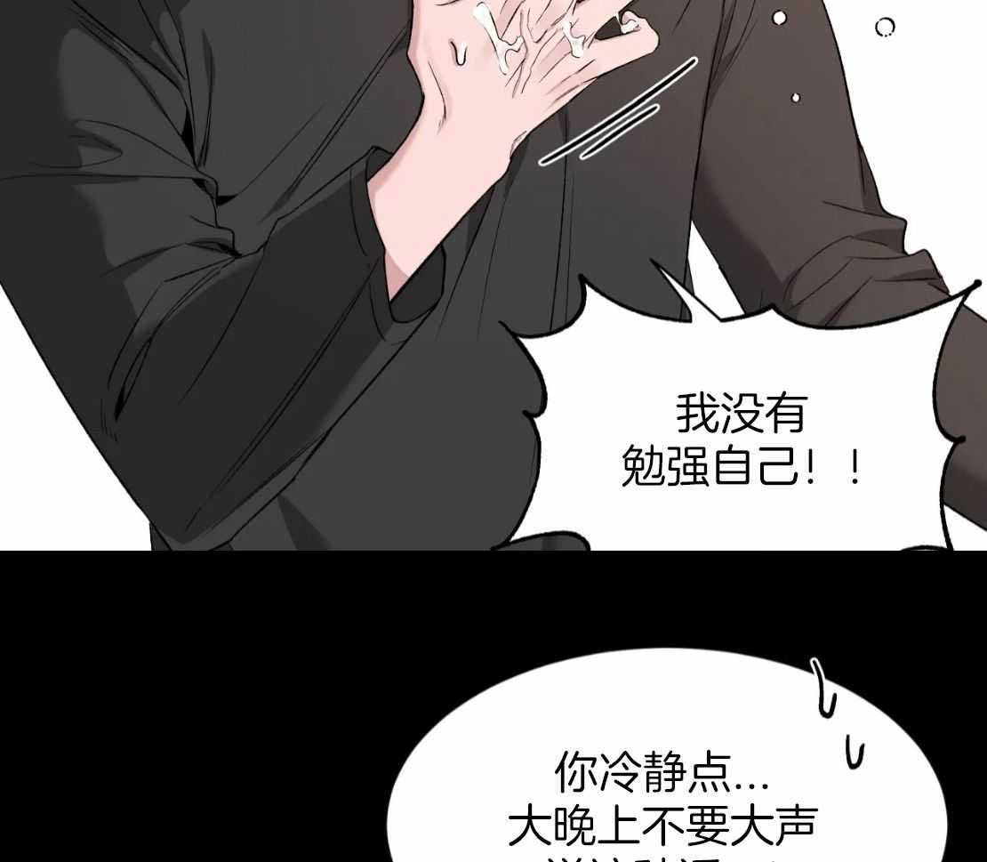 《素描》漫画最新章节第155话免费下拉式在线观看章节第【15】张图片