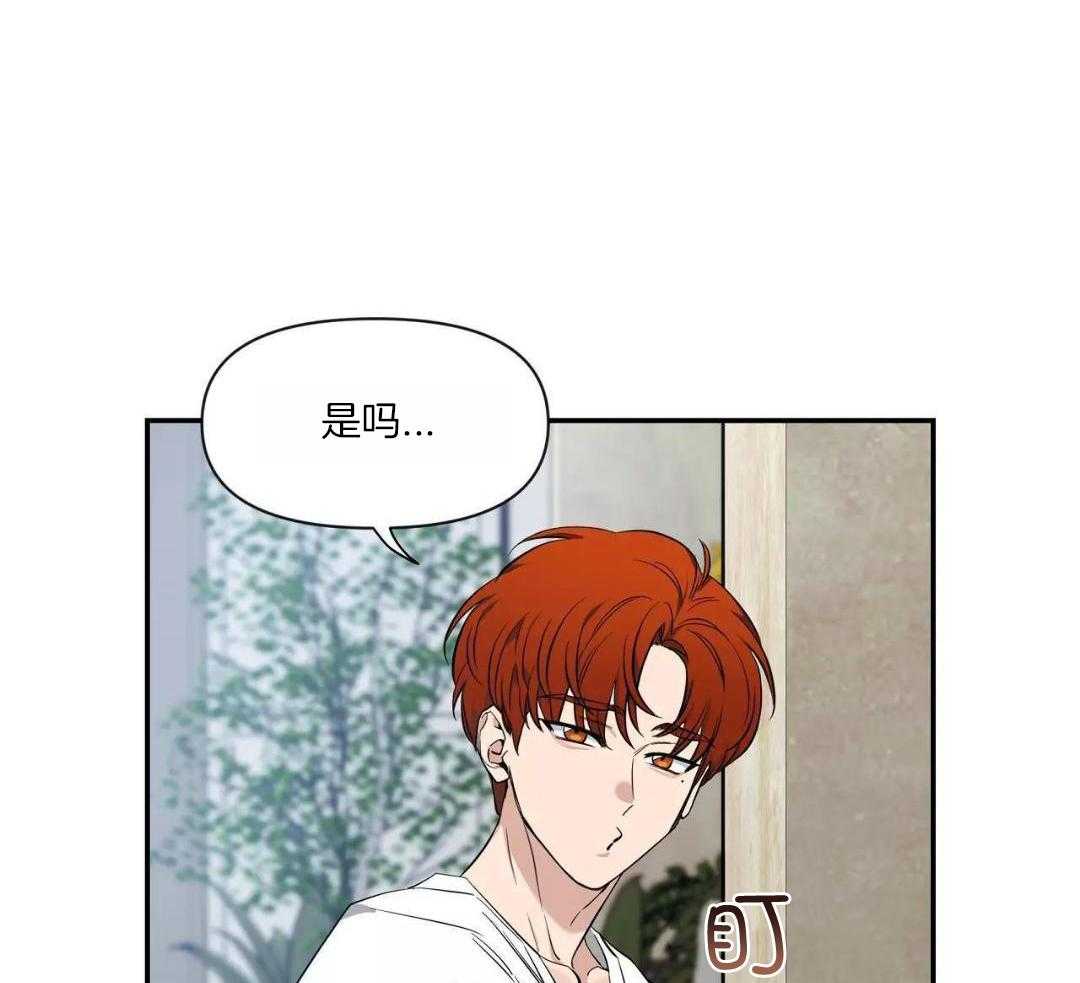 《素描》漫画最新章节第138话免费下拉式在线观看章节第【8】张图片