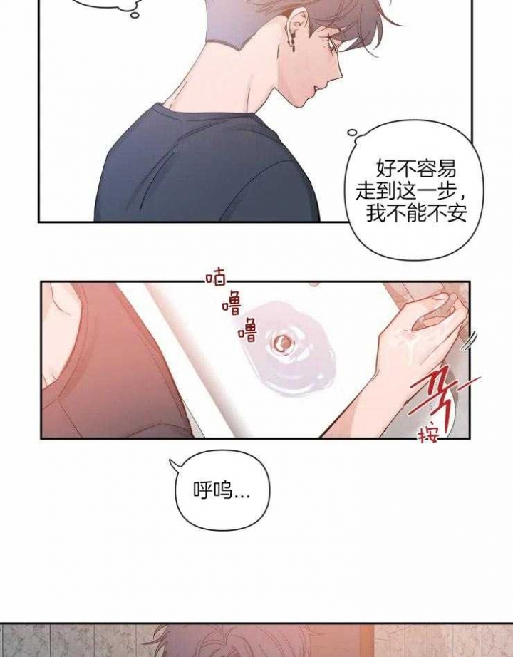 《素描》漫画最新章节第59话免费下拉式在线观看章节第【3】张图片