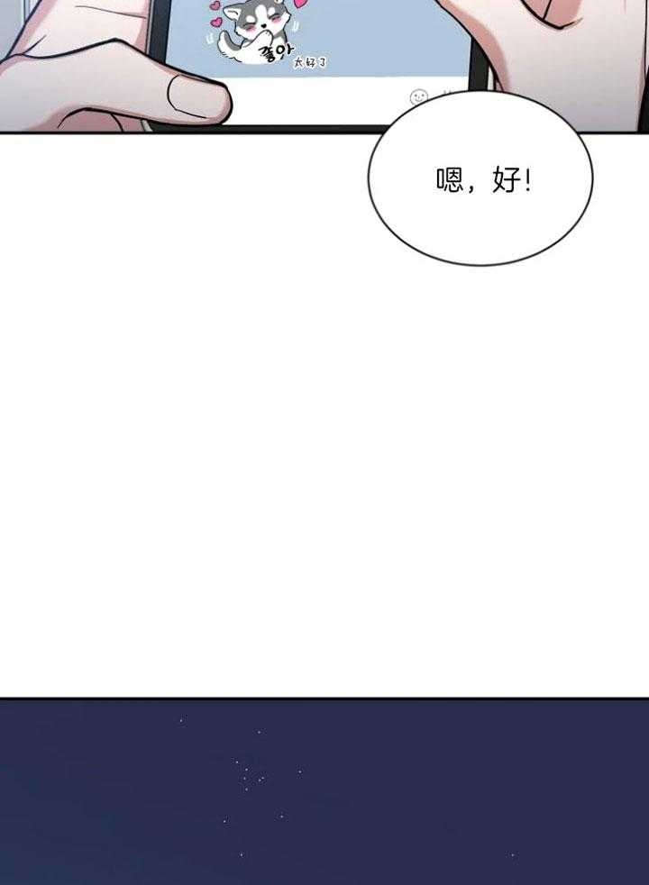 《素描》漫画最新章节第71话免费下拉式在线观看章节第【17】张图片