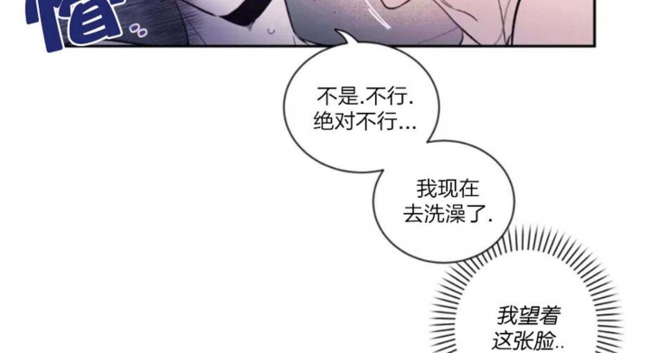 《素描》漫画最新章节第33话免费下拉式在线观看章节第【6】张图片