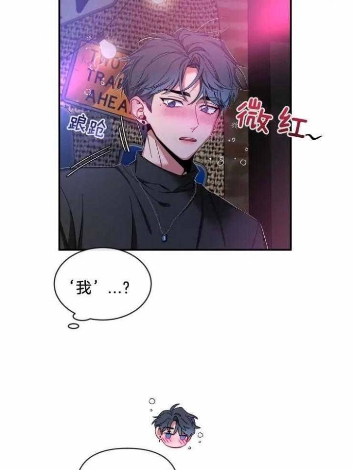 《素描》漫画最新章节第65话免费下拉式在线观看章节第【16】张图片