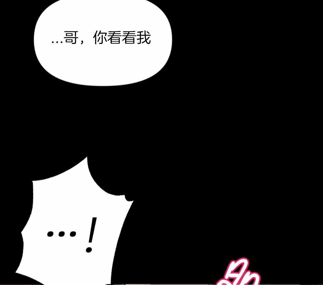 《素描》漫画最新章节第154话免费下拉式在线观看章节第【51】张图片