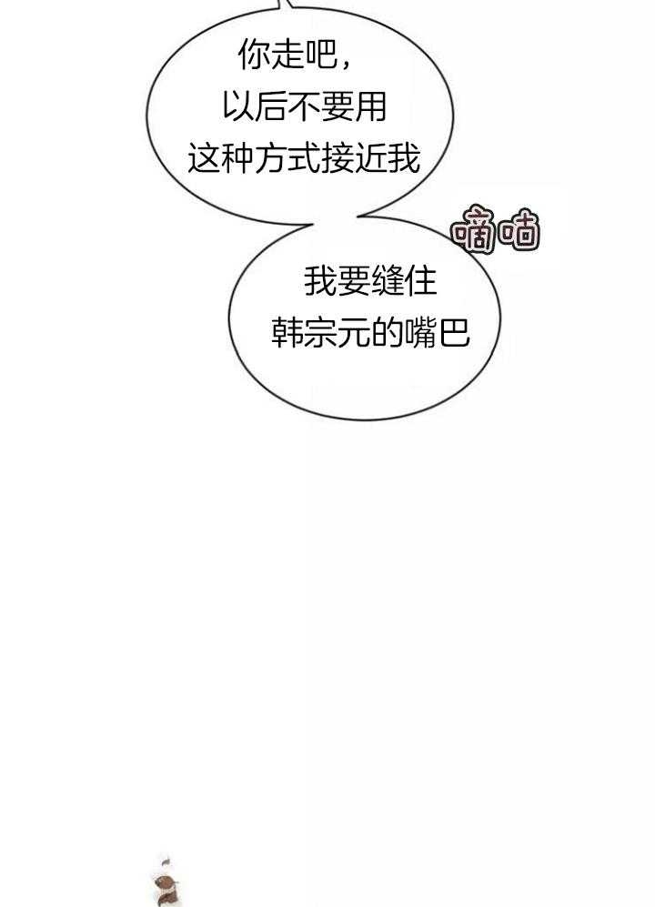 《素描》漫画最新章节第109话免费下拉式在线观看章节第【12】张图片