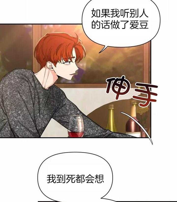 《素描》漫画最新章节第105话免费下拉式在线观看章节第【13】张图片