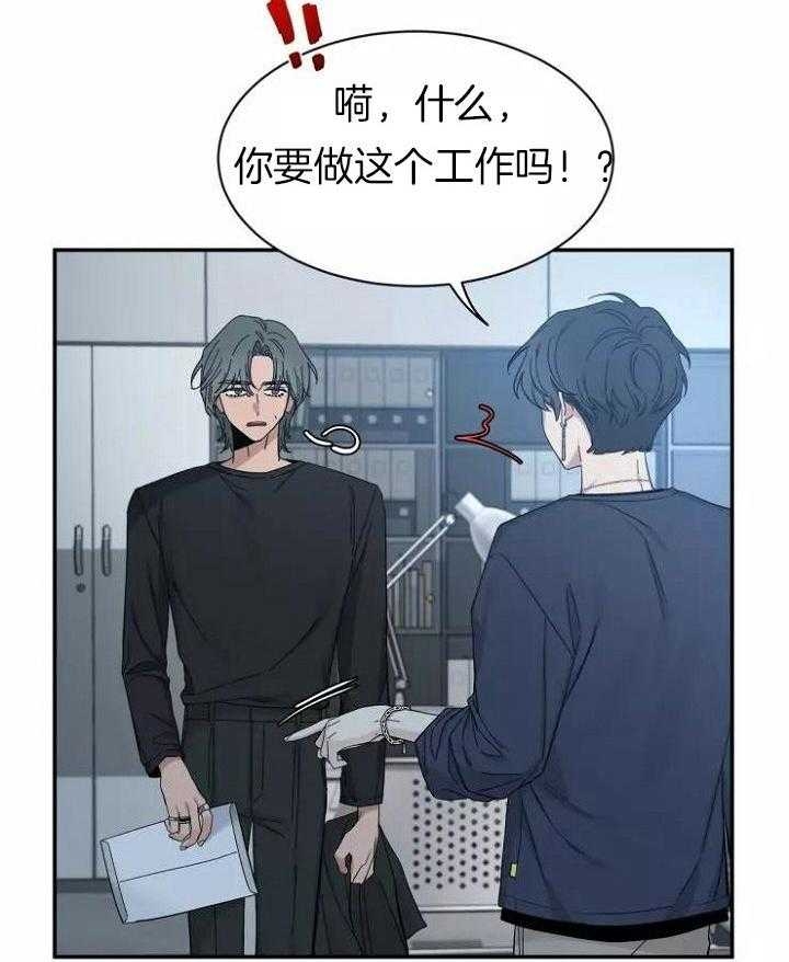 《素描》漫画最新章节第110话免费下拉式在线观看章节第【29】张图片