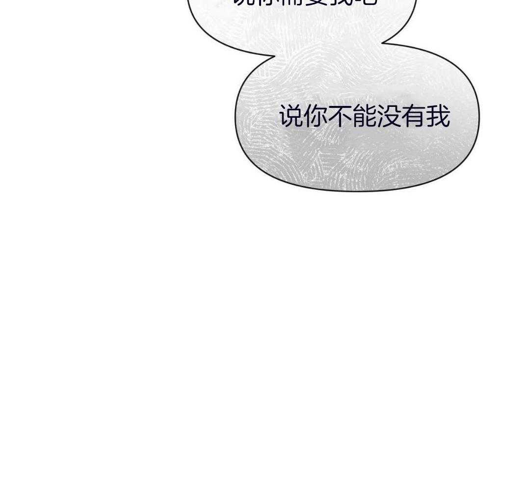 《素描》漫画最新章节第135话免费下拉式在线观看章节第【29】张图片