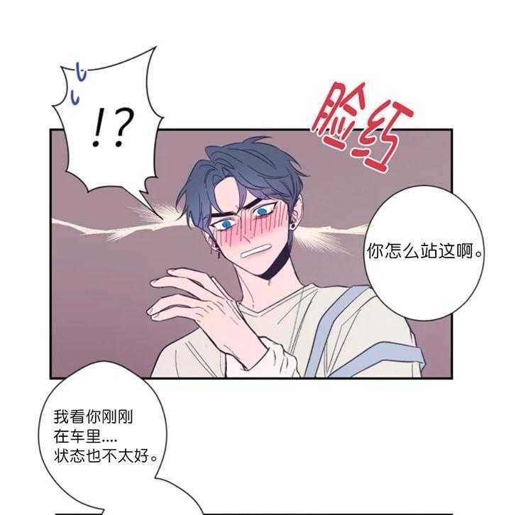 《素描》漫画最新章节第11话免费下拉式在线观看章节第【24】张图片