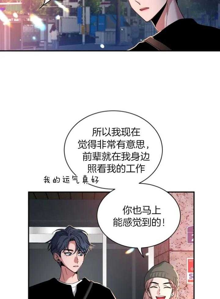 《素描》漫画最新章节第72话免费下拉式在线观看章节第【8】张图片