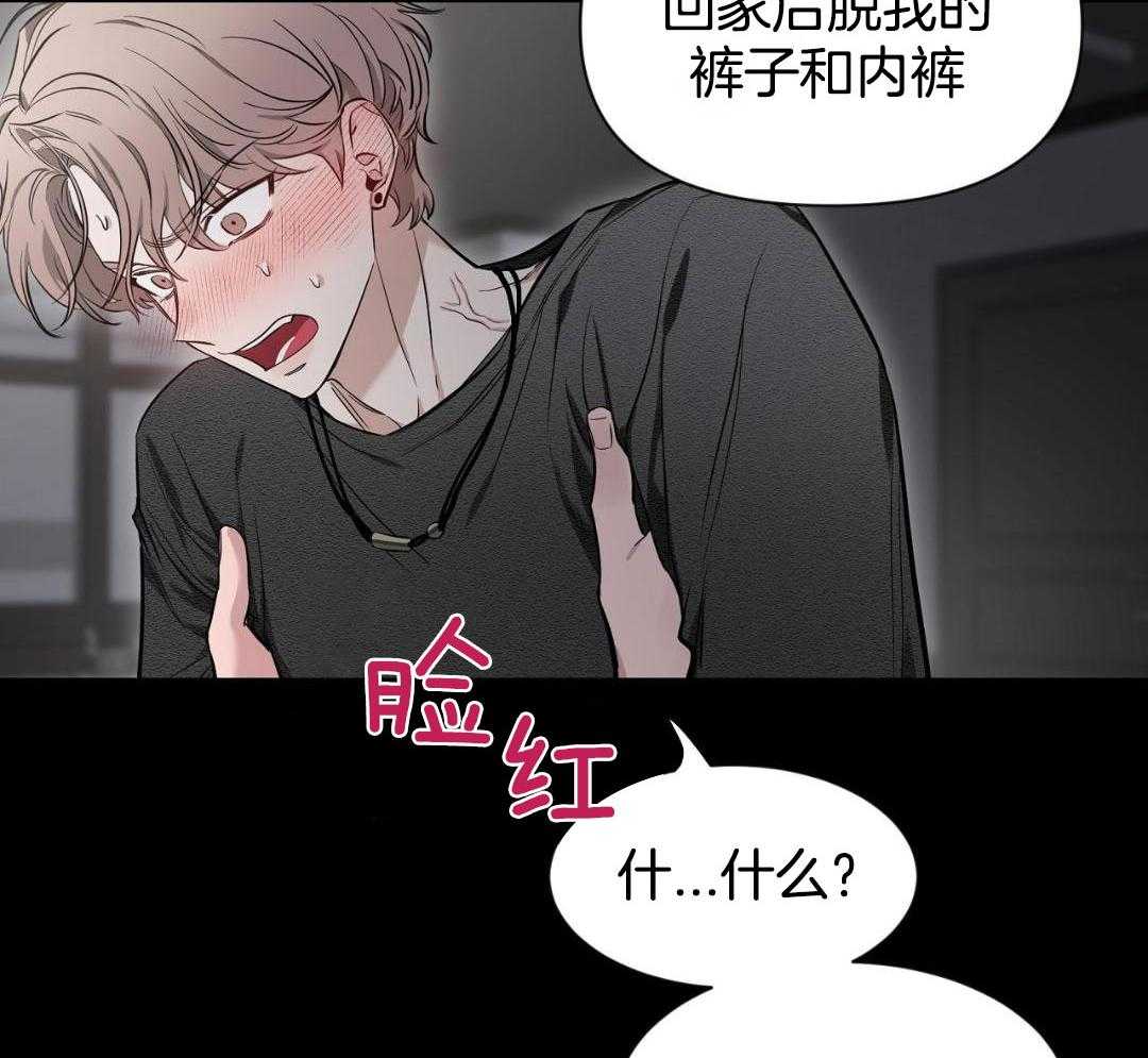 《素描》漫画最新章节第132话免费下拉式在线观看章节第【32】张图片