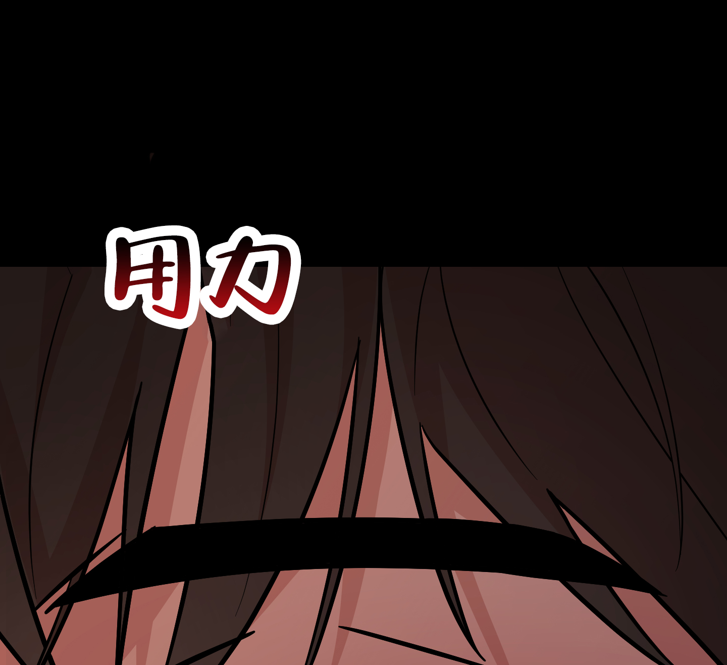 《危险的邀请》漫画最新章节第8话免费下拉式在线观看章节第【21】张图片