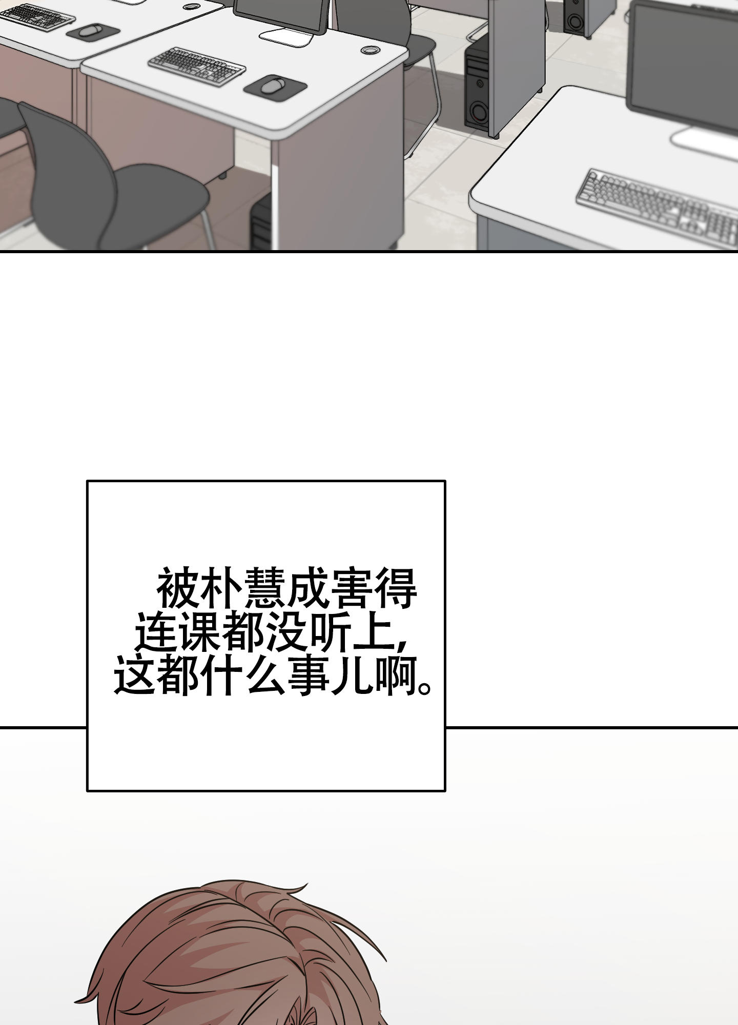 《危险的邀请》漫画最新章节第8话免费下拉式在线观看章节第【53】张图片