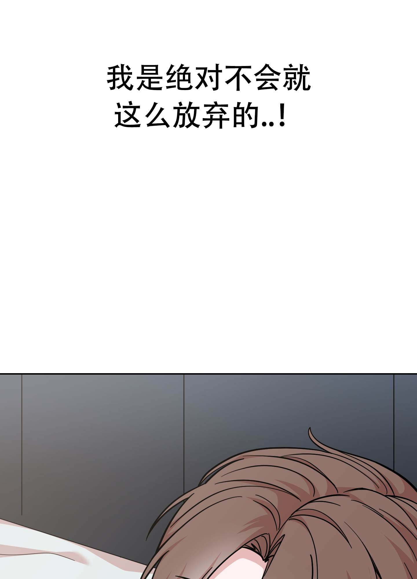 《危险的邀请》漫画最新章节第1话免费下拉式在线观看章节第【105】张图片