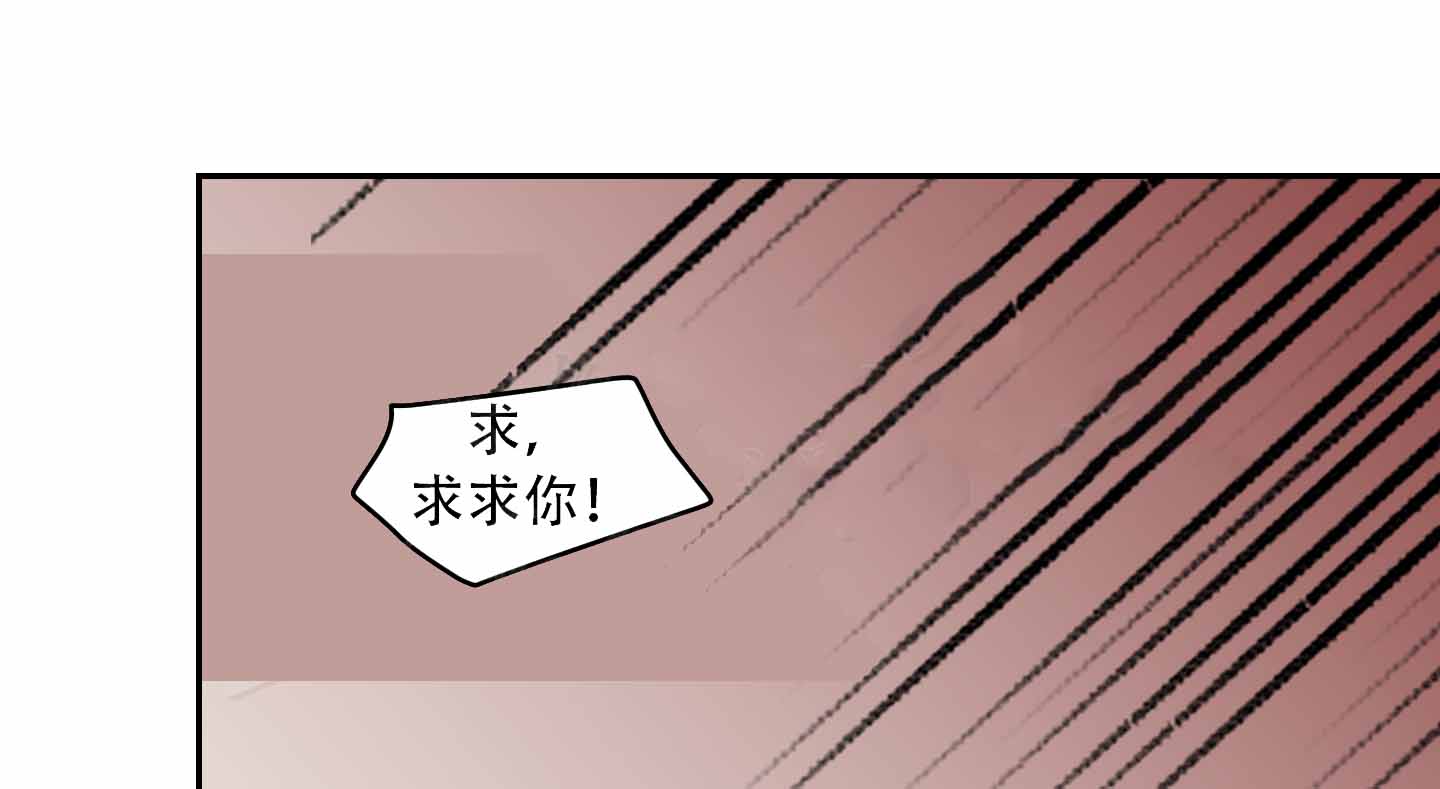 《危险的邀请》漫画最新章节第1话免费下拉式在线观看章节第【25】张图片