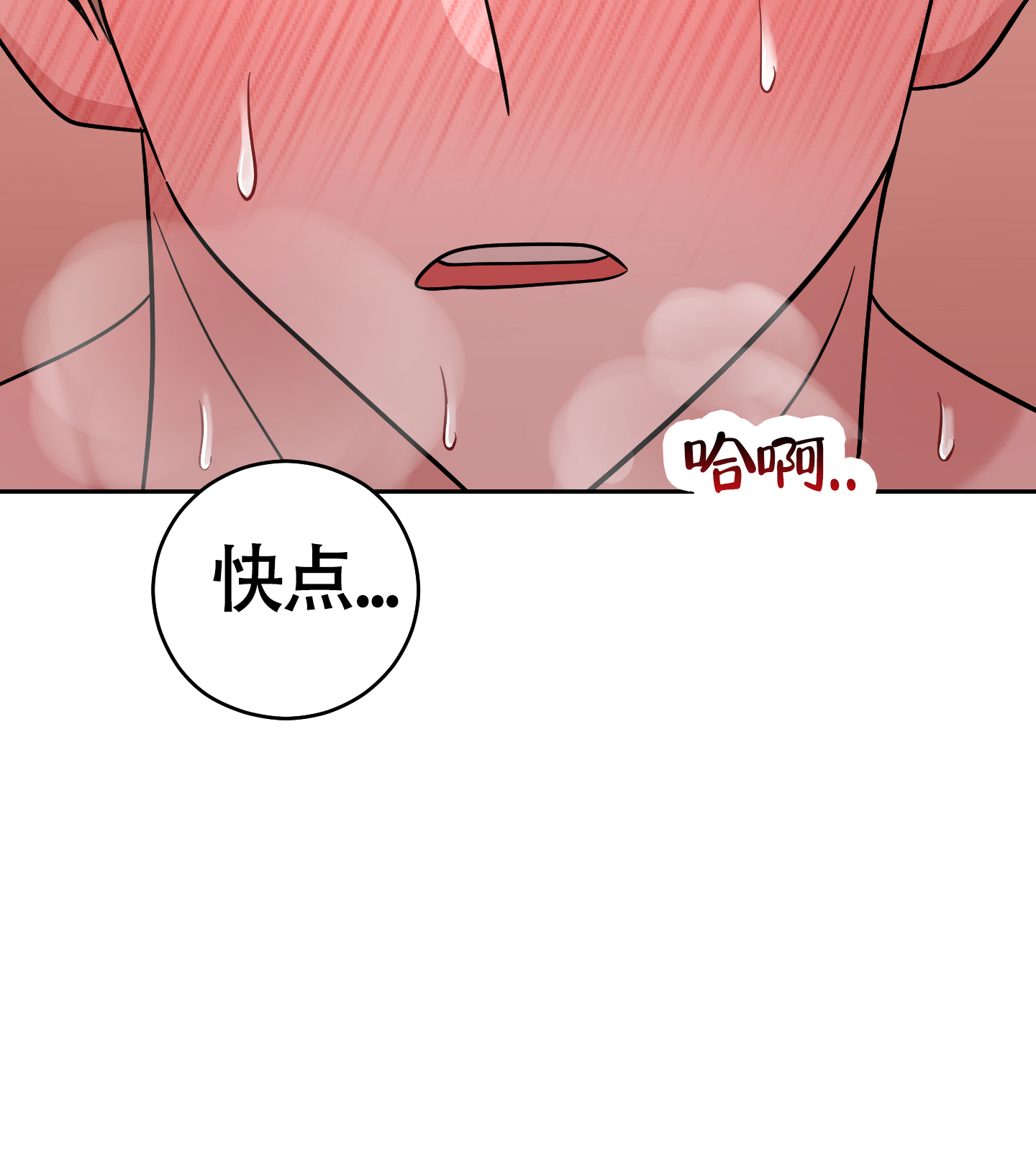 《危险的邀请》漫画最新章节第14话免费下拉式在线观看章节第【63】张图片