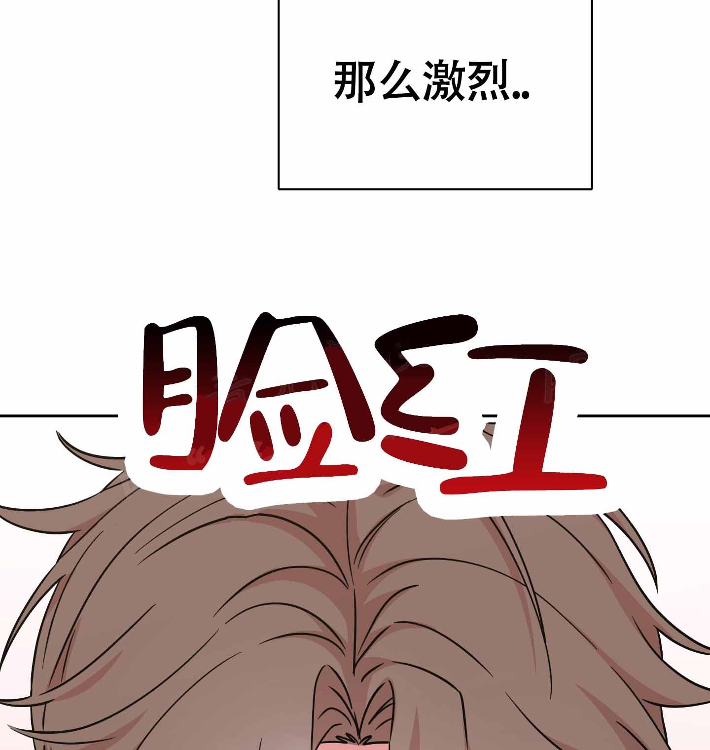 《危险的邀请》漫画最新章节第8话免费下拉式在线观看章节第【67】张图片