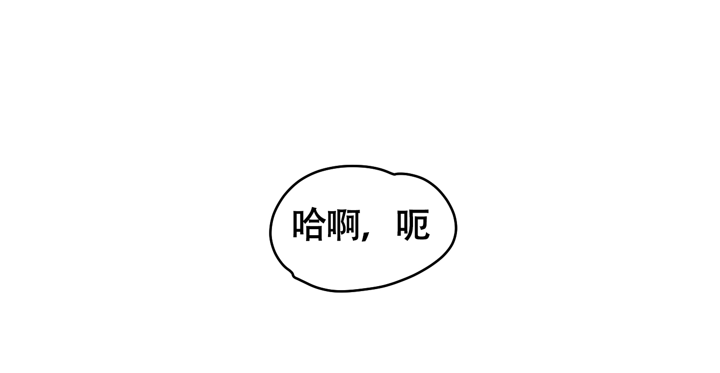 《危险的邀请》漫画最新章节第10话免费下拉式在线观看章节第【21】张图片